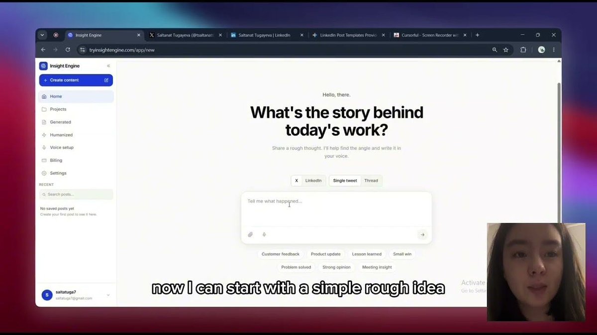 Insight Engine