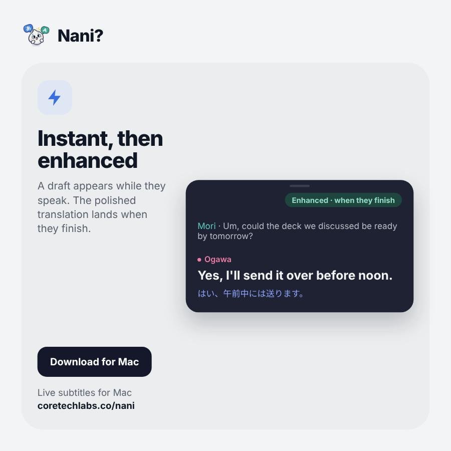 NANI???