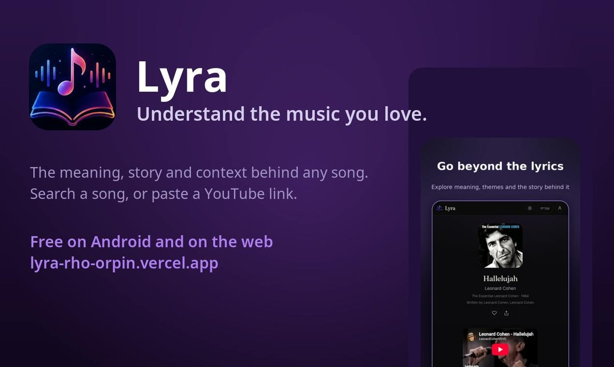 Lyra