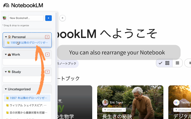 Bookshelf for NotebookLM