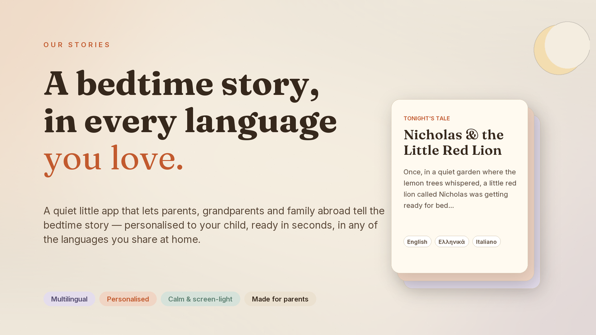 Our Stories