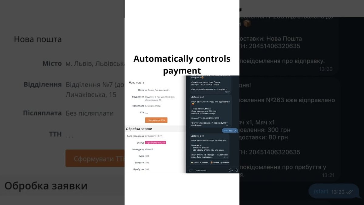 AI Sales Operator