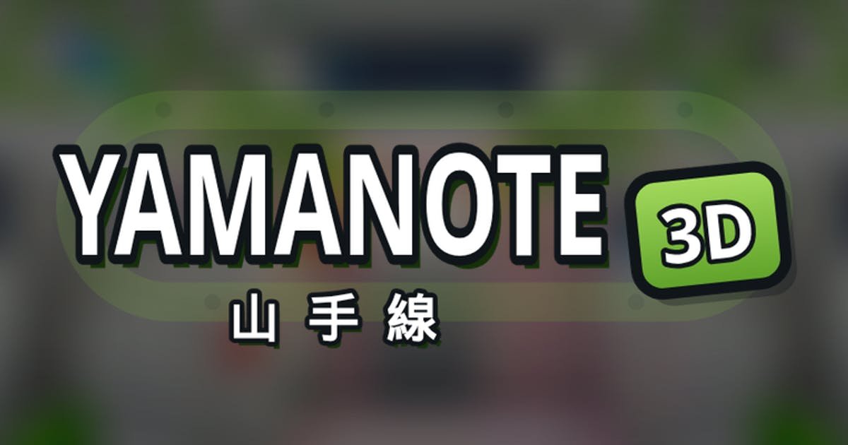 Yamanote 3D