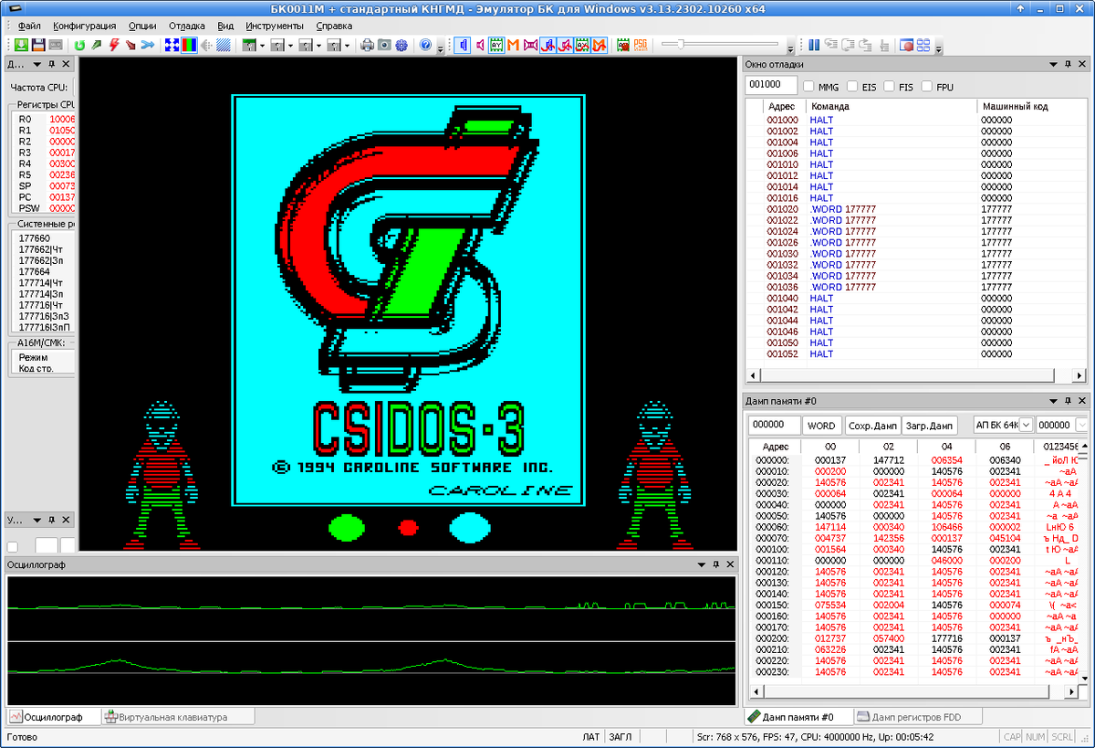 The Virtual OS Museum