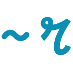 Continuum icon