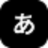 KanaSensei icon