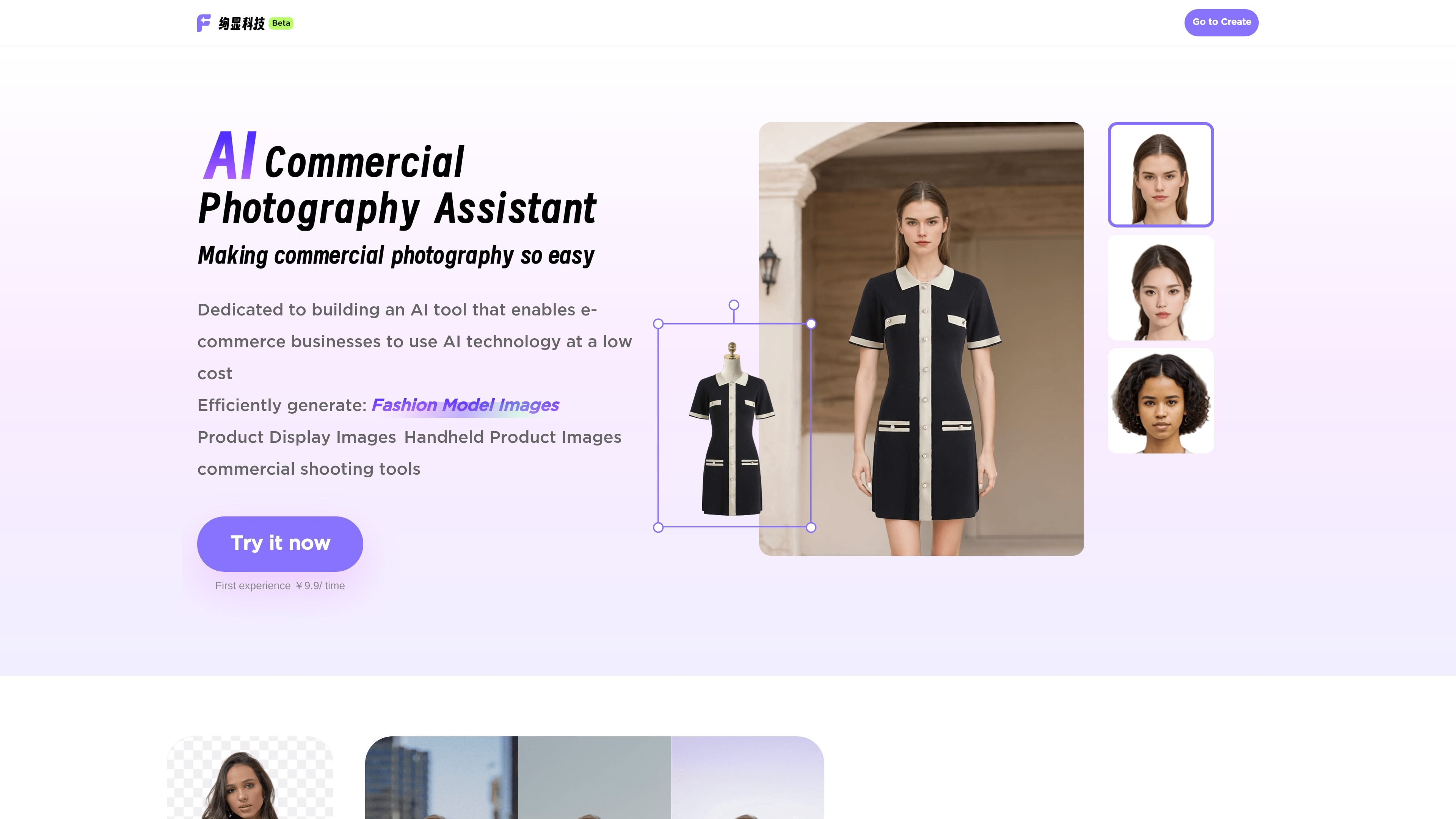 FashionLabs
