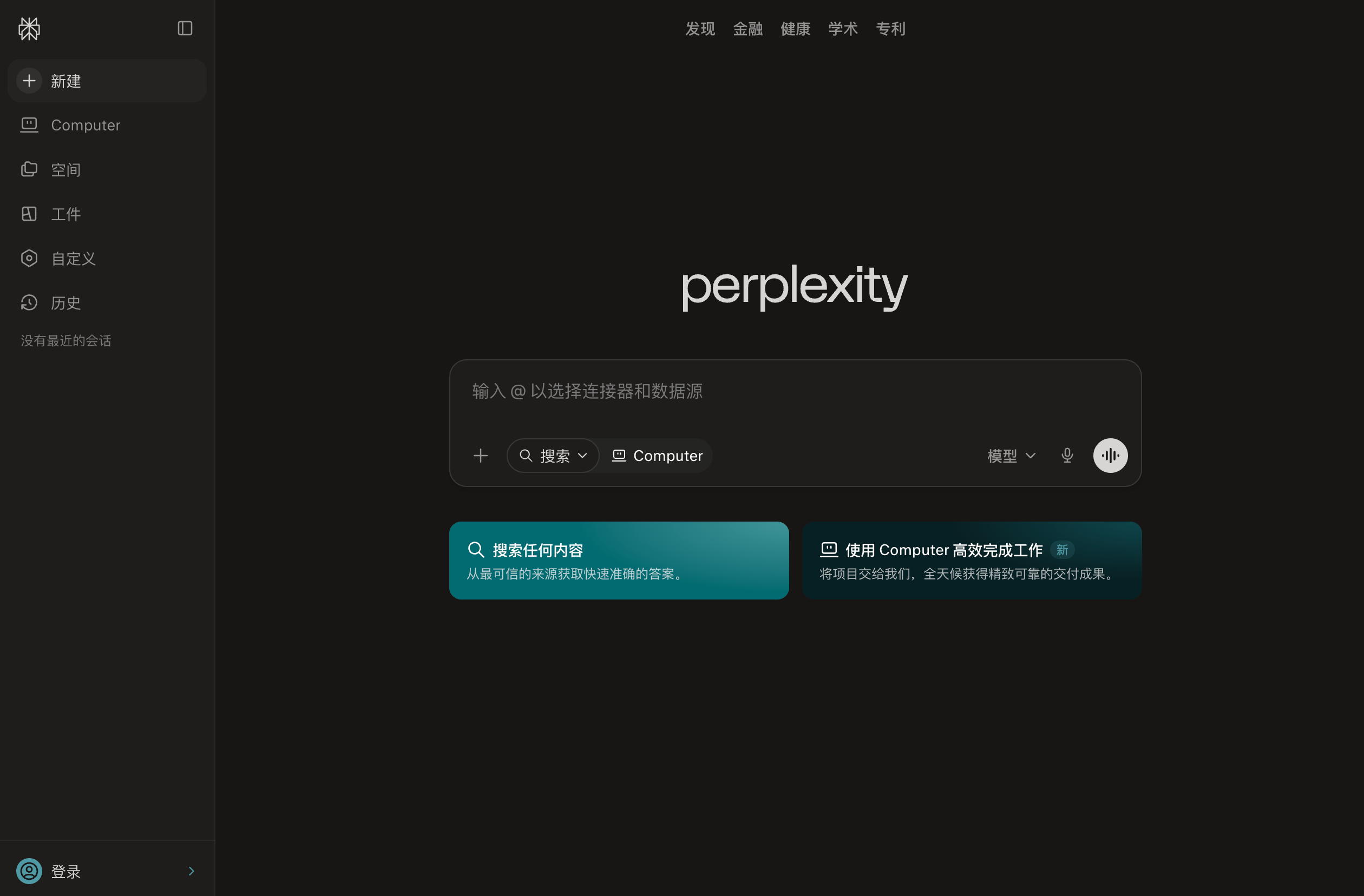 Perplexity