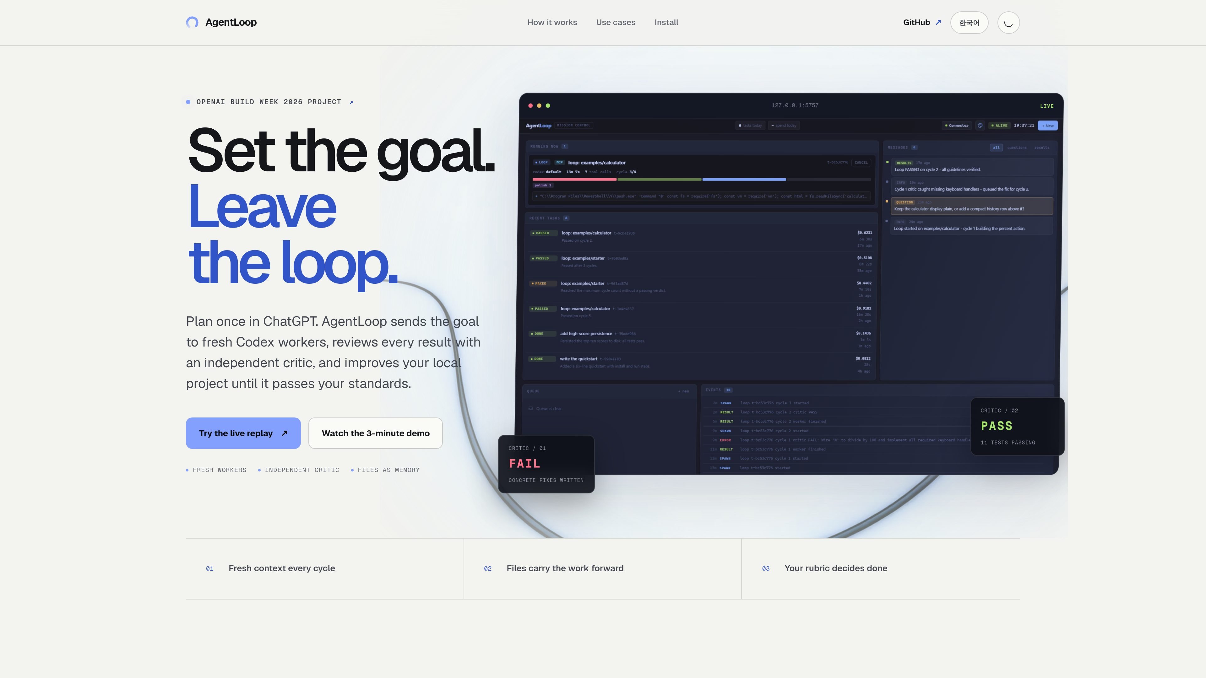 AgentLoop