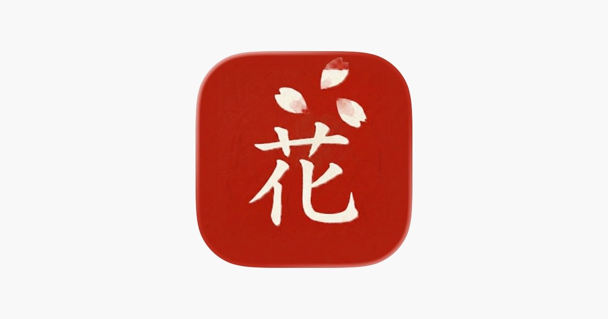 Hanami