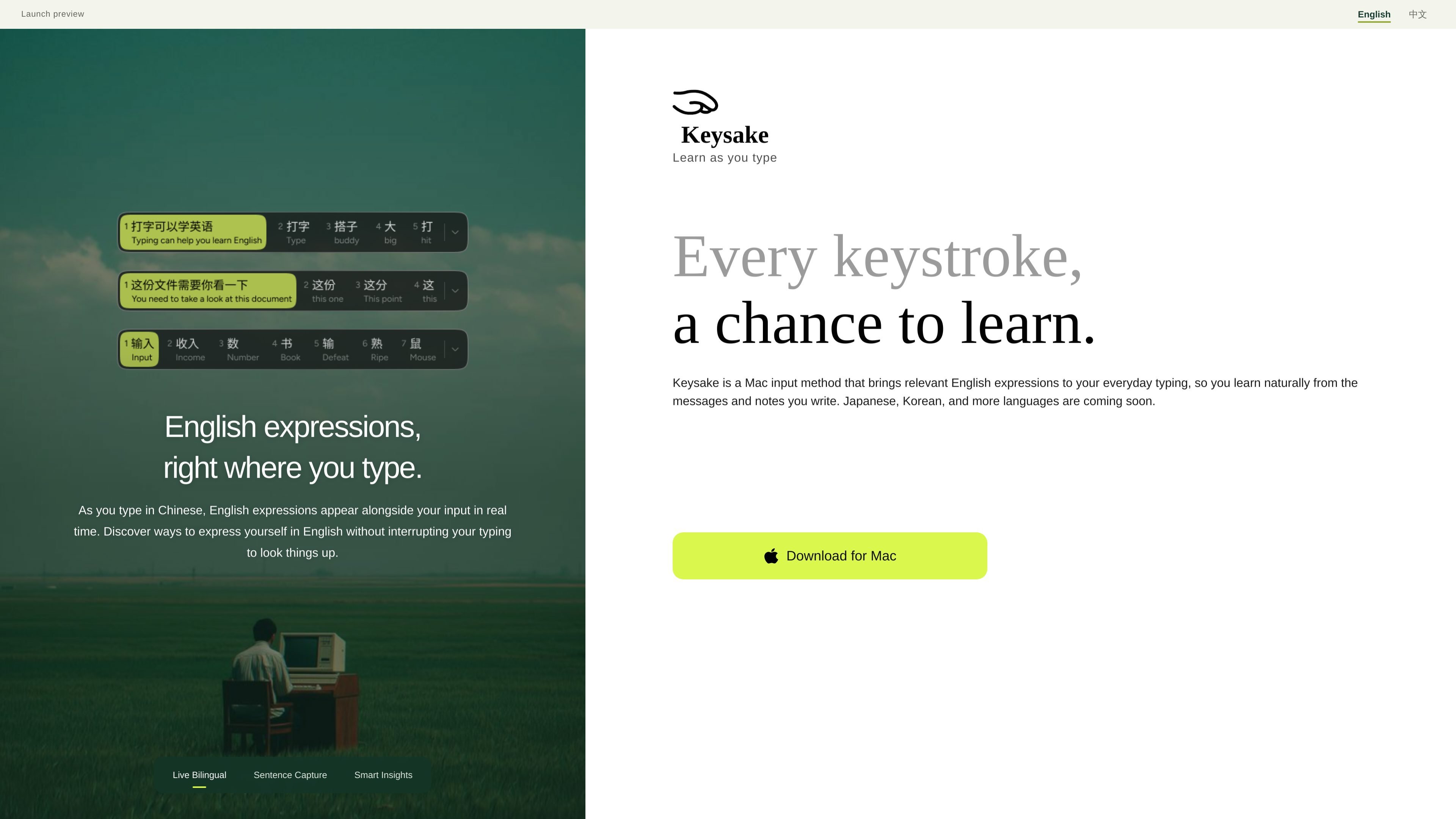 Keysake
