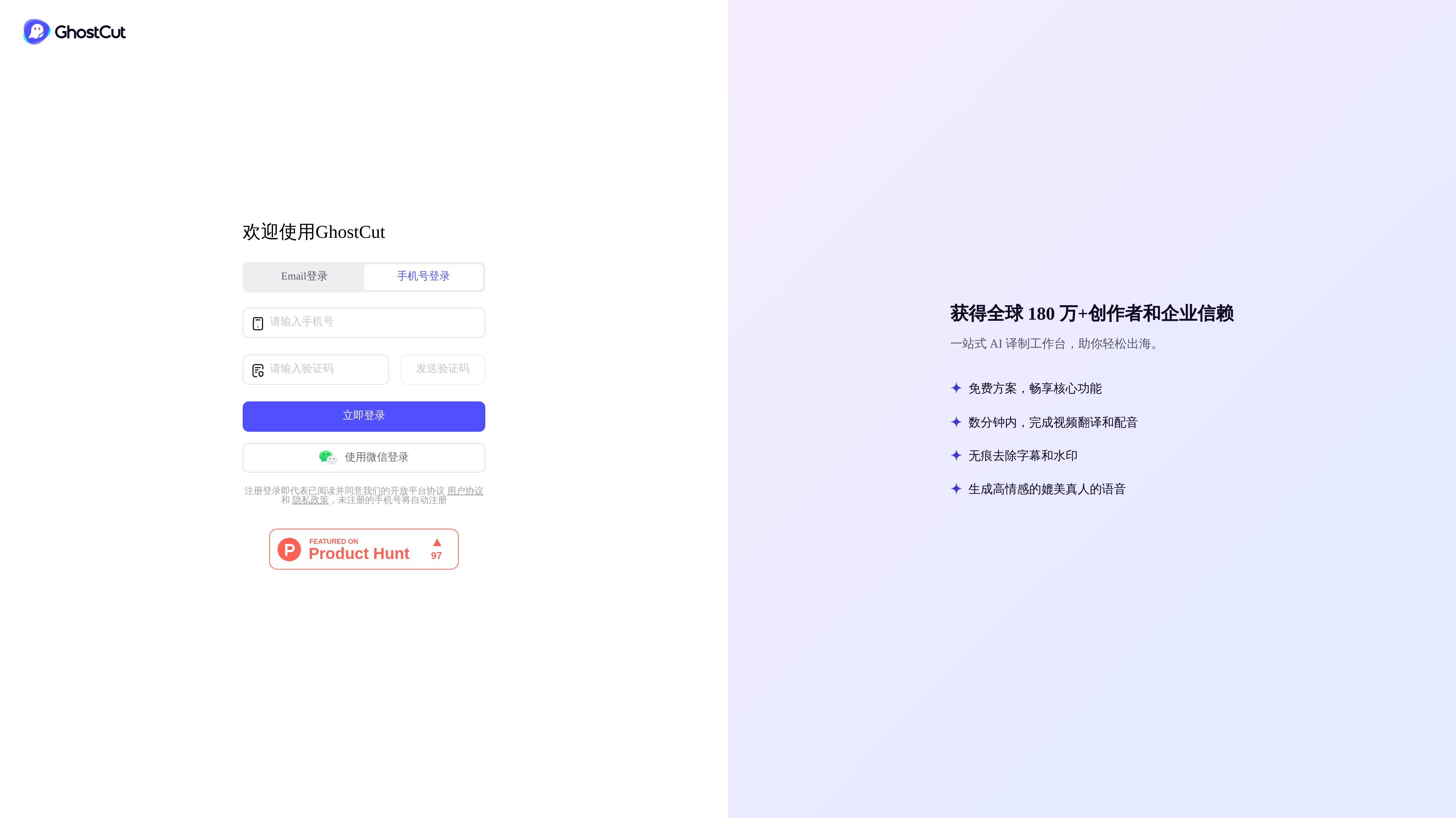 鬼手剪辑
