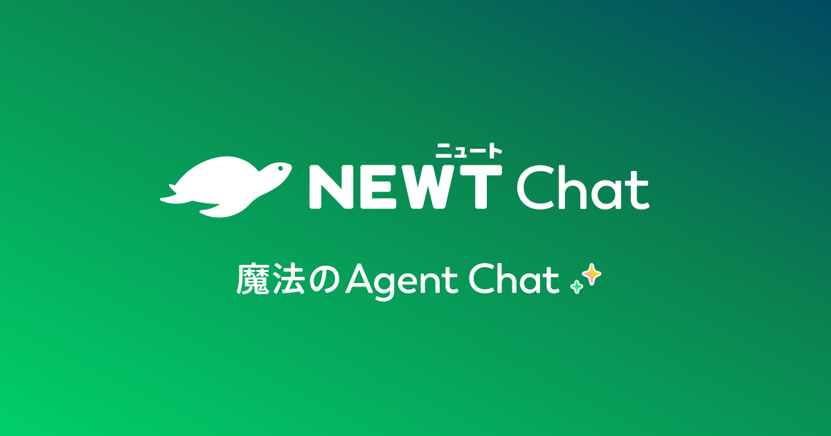 NEWT Chat