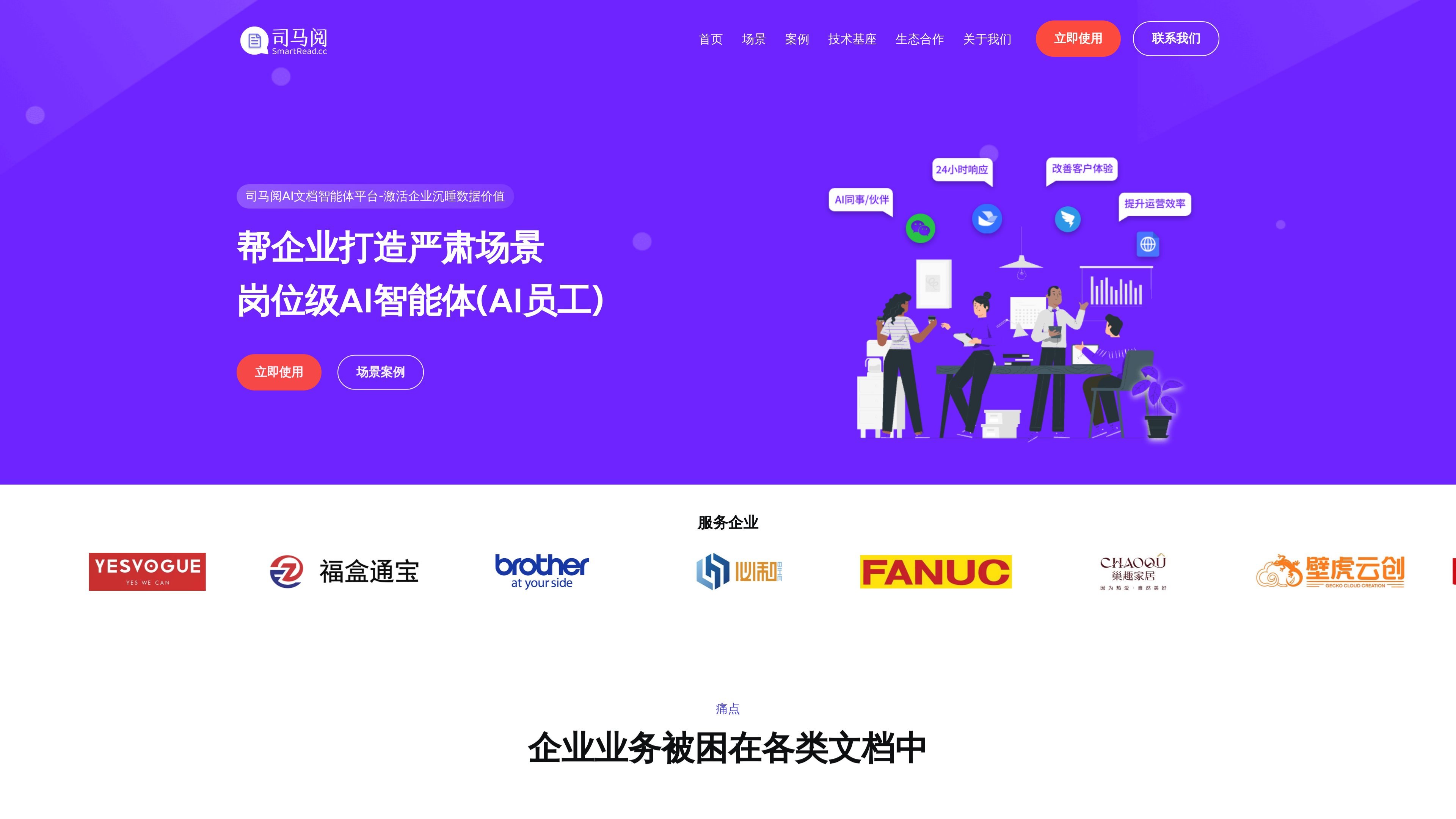 司马阅