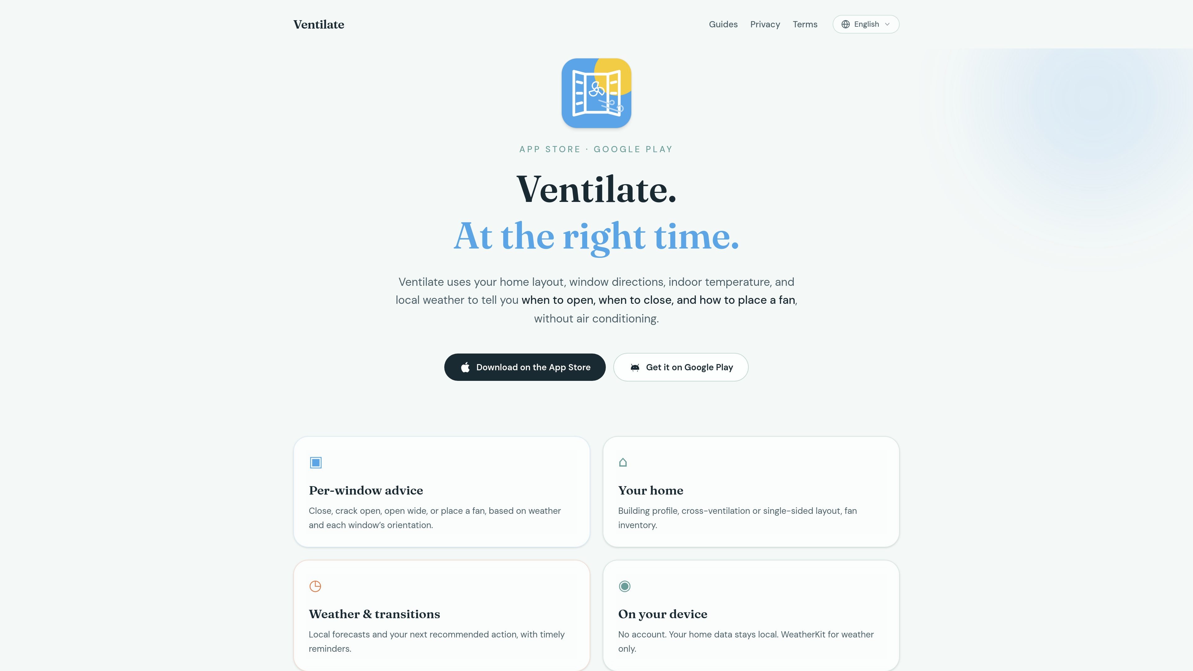 Ventilate