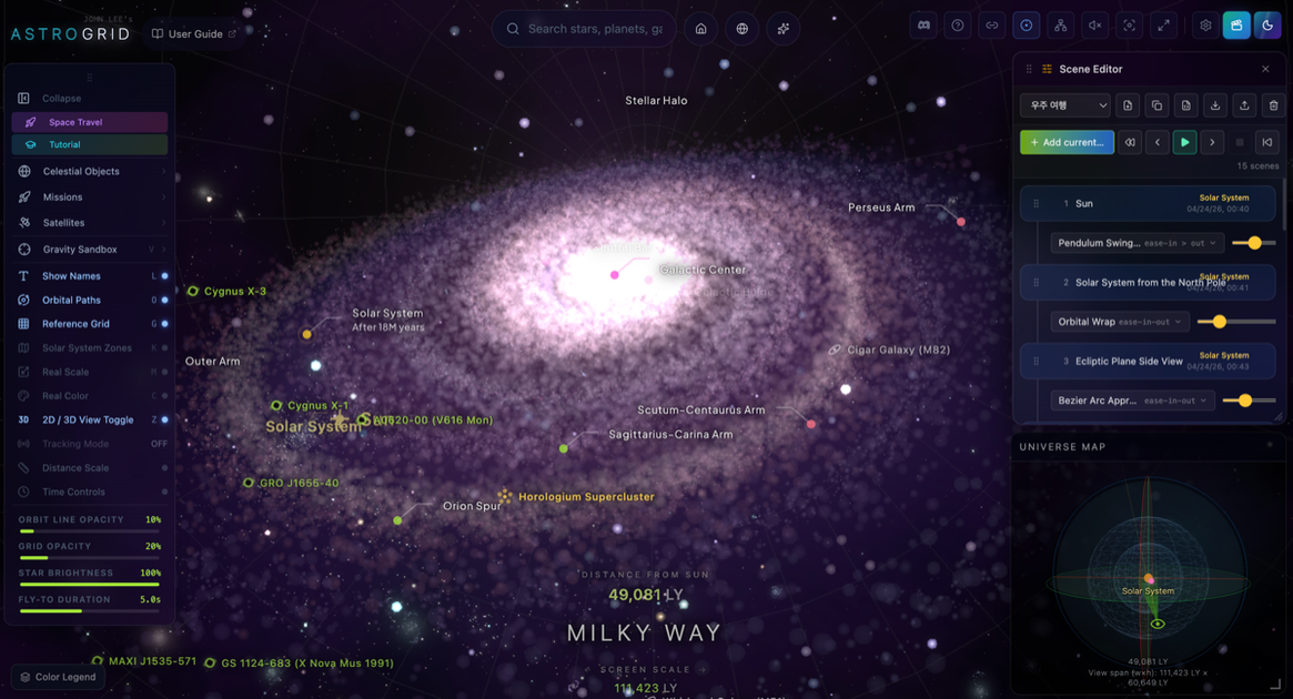 AstroGrid