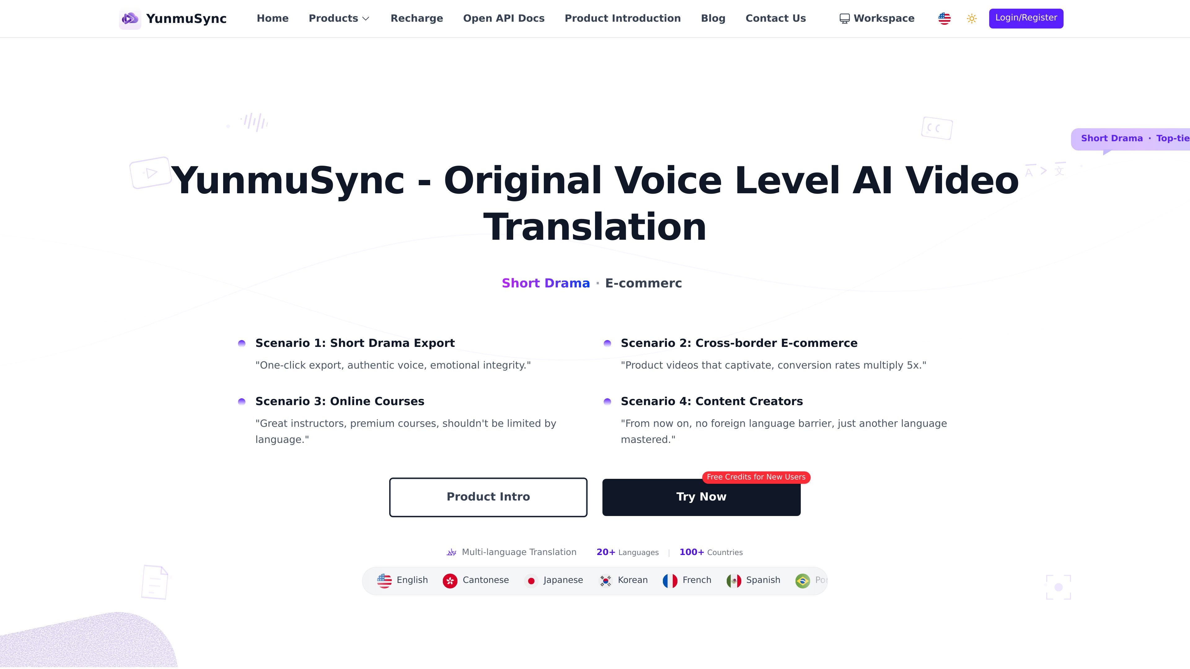 YunmuSync