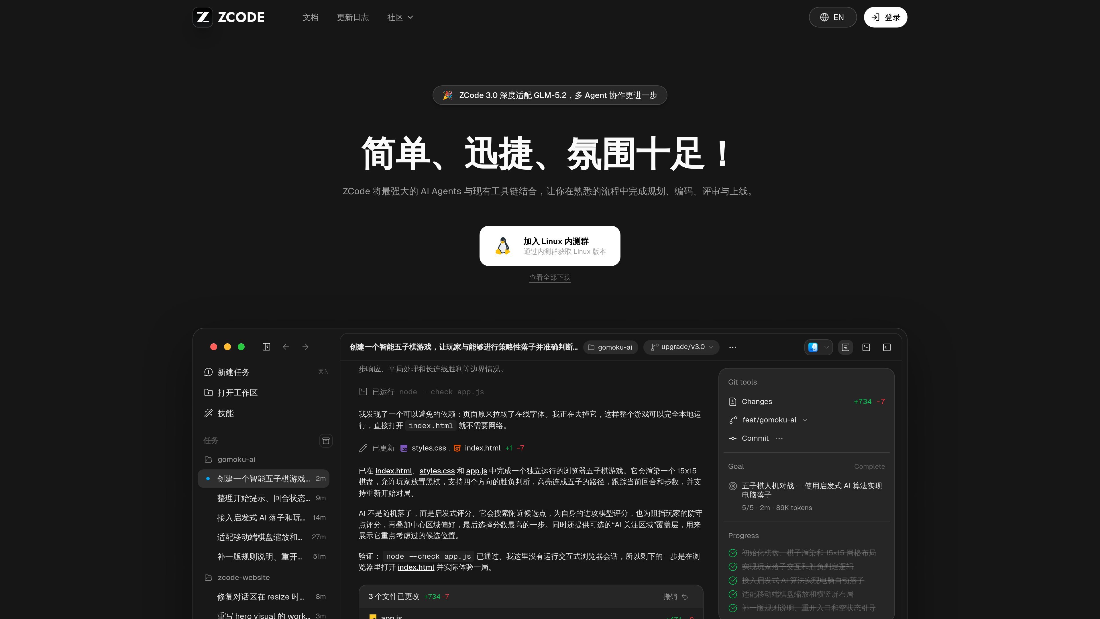 ZCode
