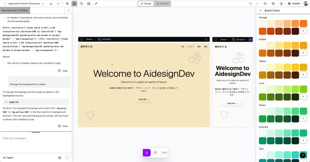 AiDesignDev