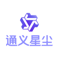 通义星尘
